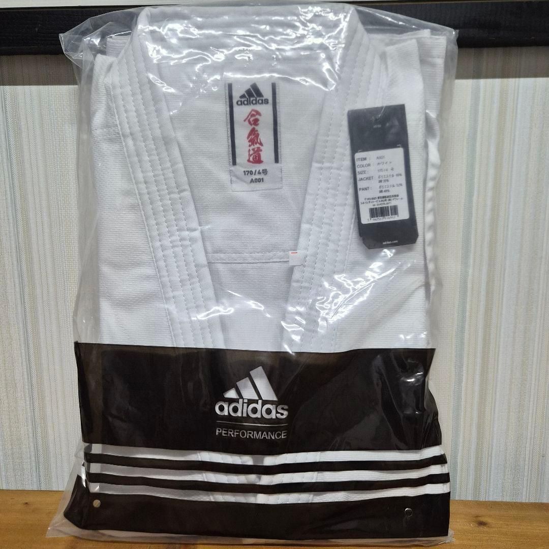 ◎ adidas 合気道着 170 上下セット ┈ ホワイト／在庫限り ┈