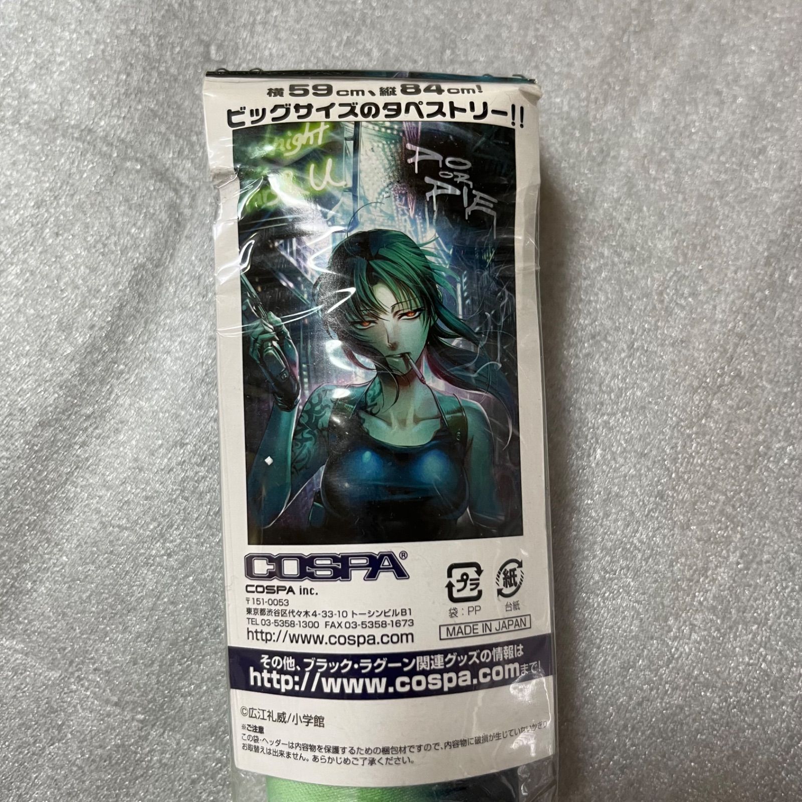 レヴィ タペストリー ブラックラグーン BLACK LAGOON ④ - メルカリ
