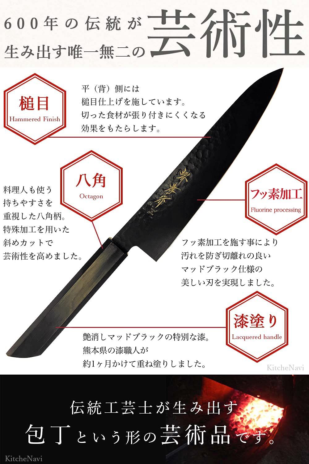 堺孝行 600年の継承技術 プロの料理人が愛用 朗黒 剣型 三徳包丁 160 mm 漆柄 日本製 黒刀 万能包丁 ステンレス鋼 V金10号 vg 型番r 16004 剣型三徳