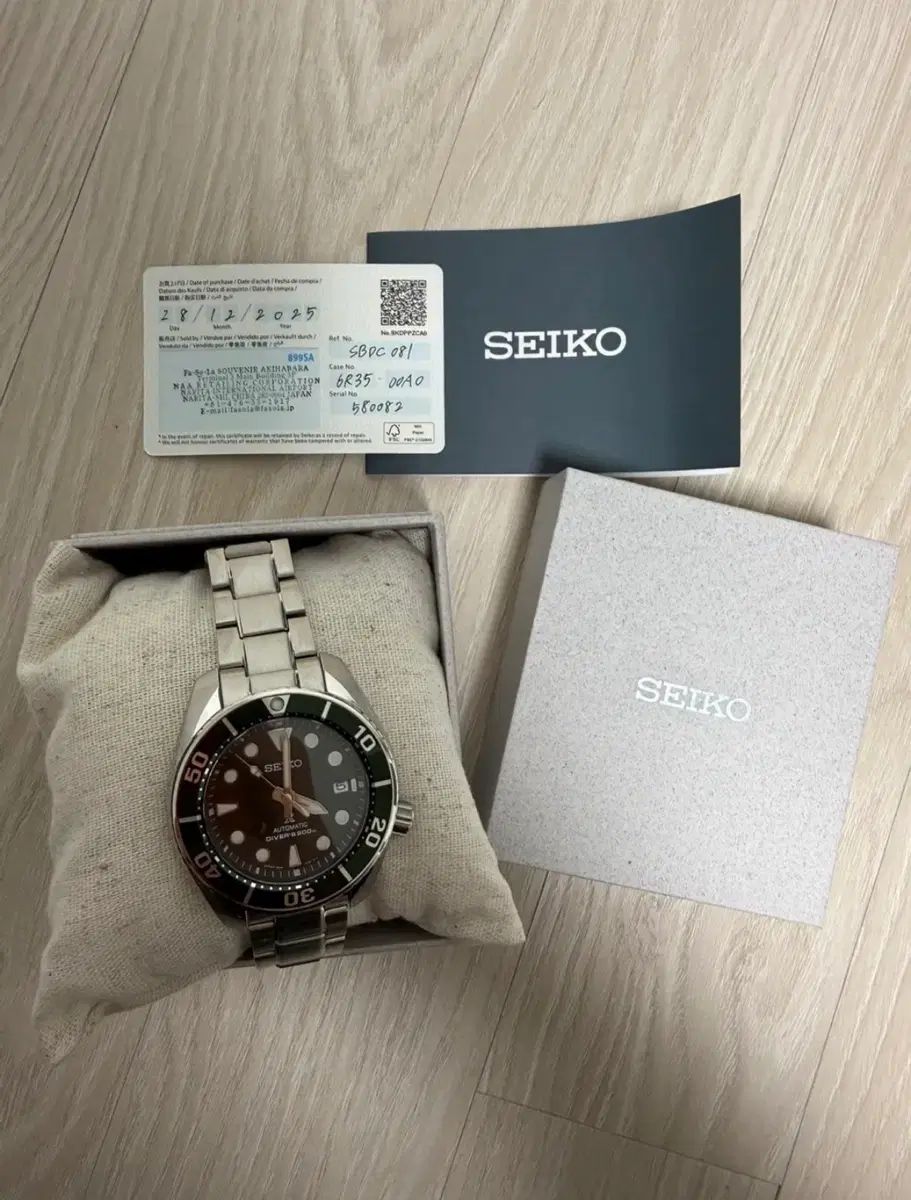 セイコー スモ SBDC081 緑版 オートマチック 時計