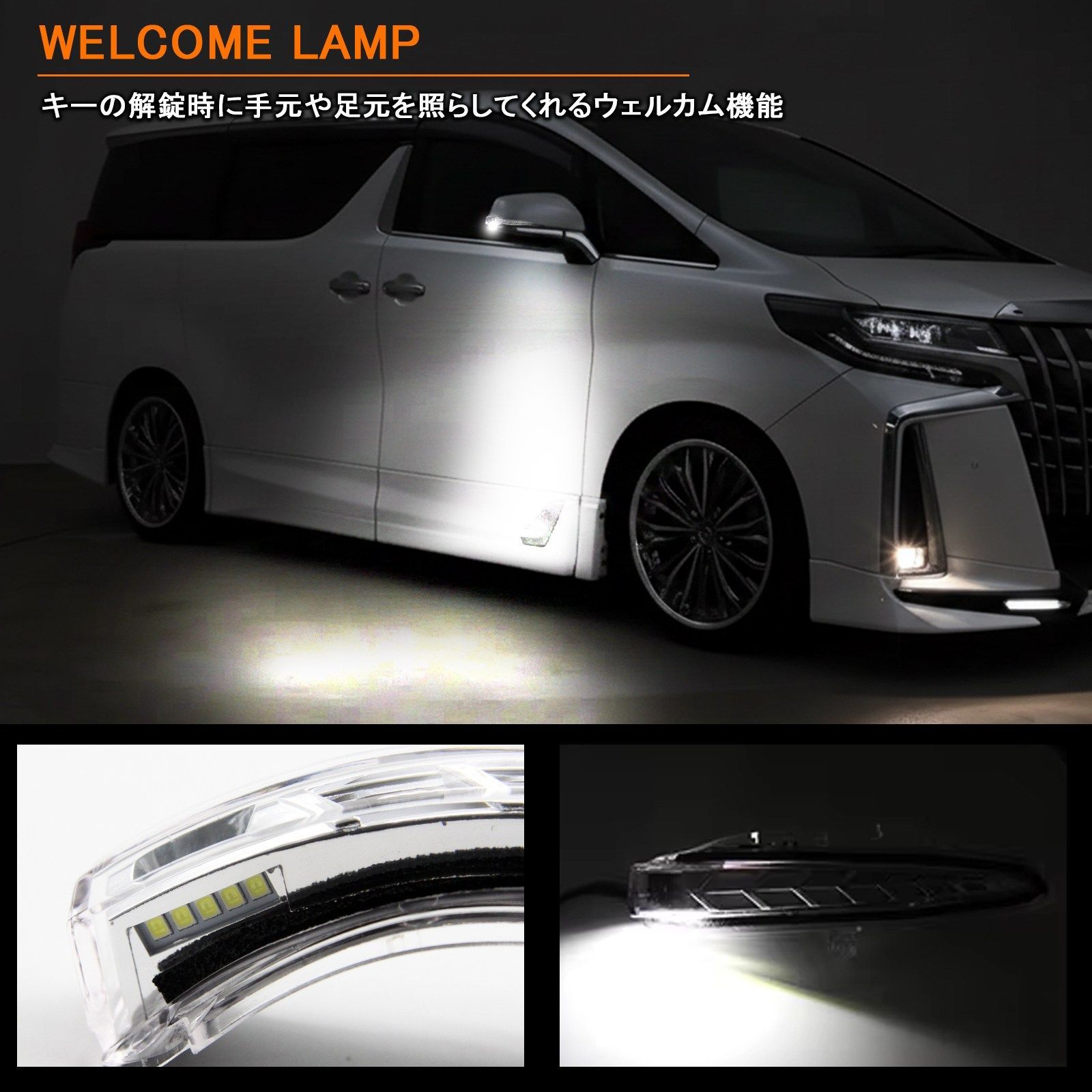アルファード30　ヴェルファイア30 シーケンシャルウインカー　スモークレンズ アルファード/ヴェルファイア 30系 シーケンシャルウインカー