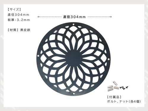 迅速に発送 Hot Camp ホットキャンプ パセコストーブ天板 5 c 7 a ac 2