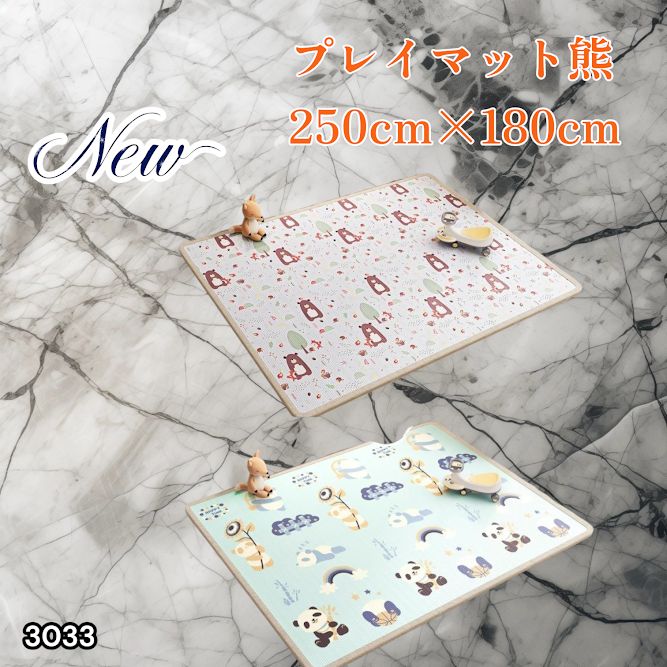 ベビーマット プレイマット 180×250cm シームレス フロアマット動物 DIYELL ベビーマット プレイマット 180×250cm ベビー 赤ちゃん