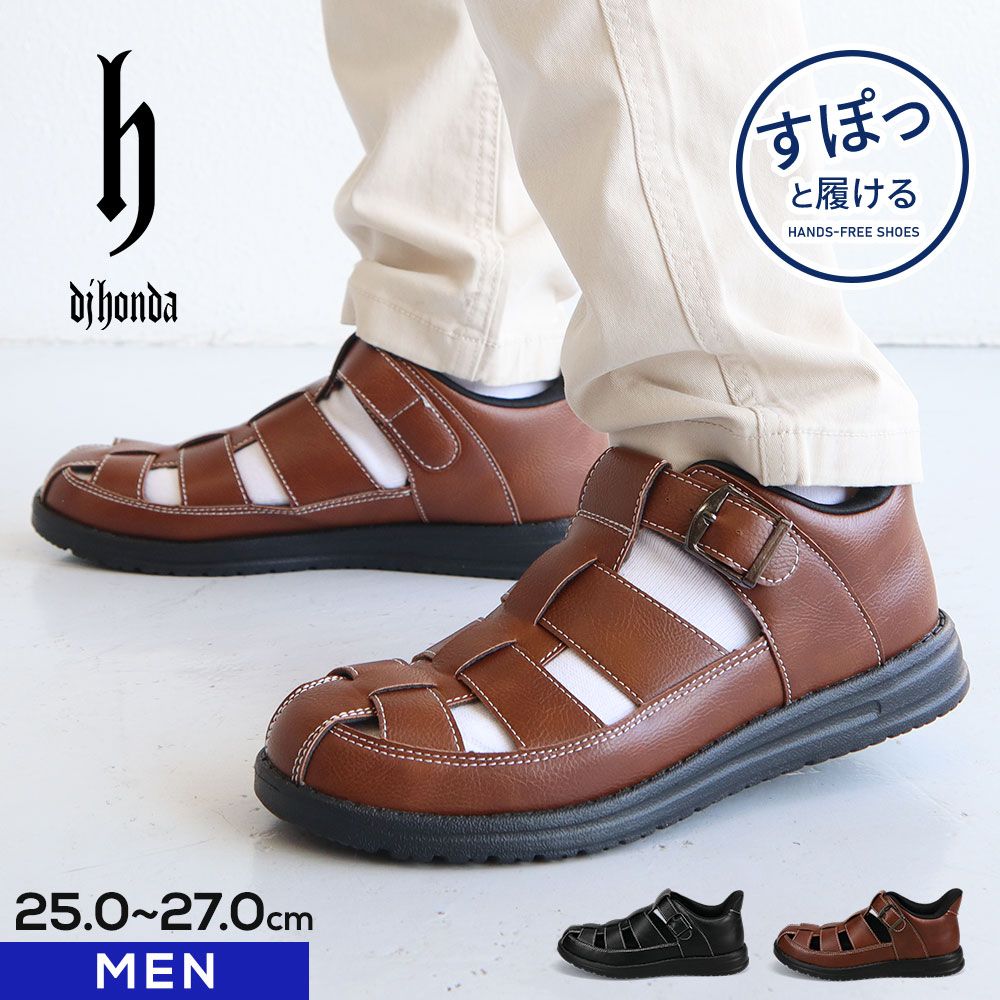 グルカ サンダル メンズ