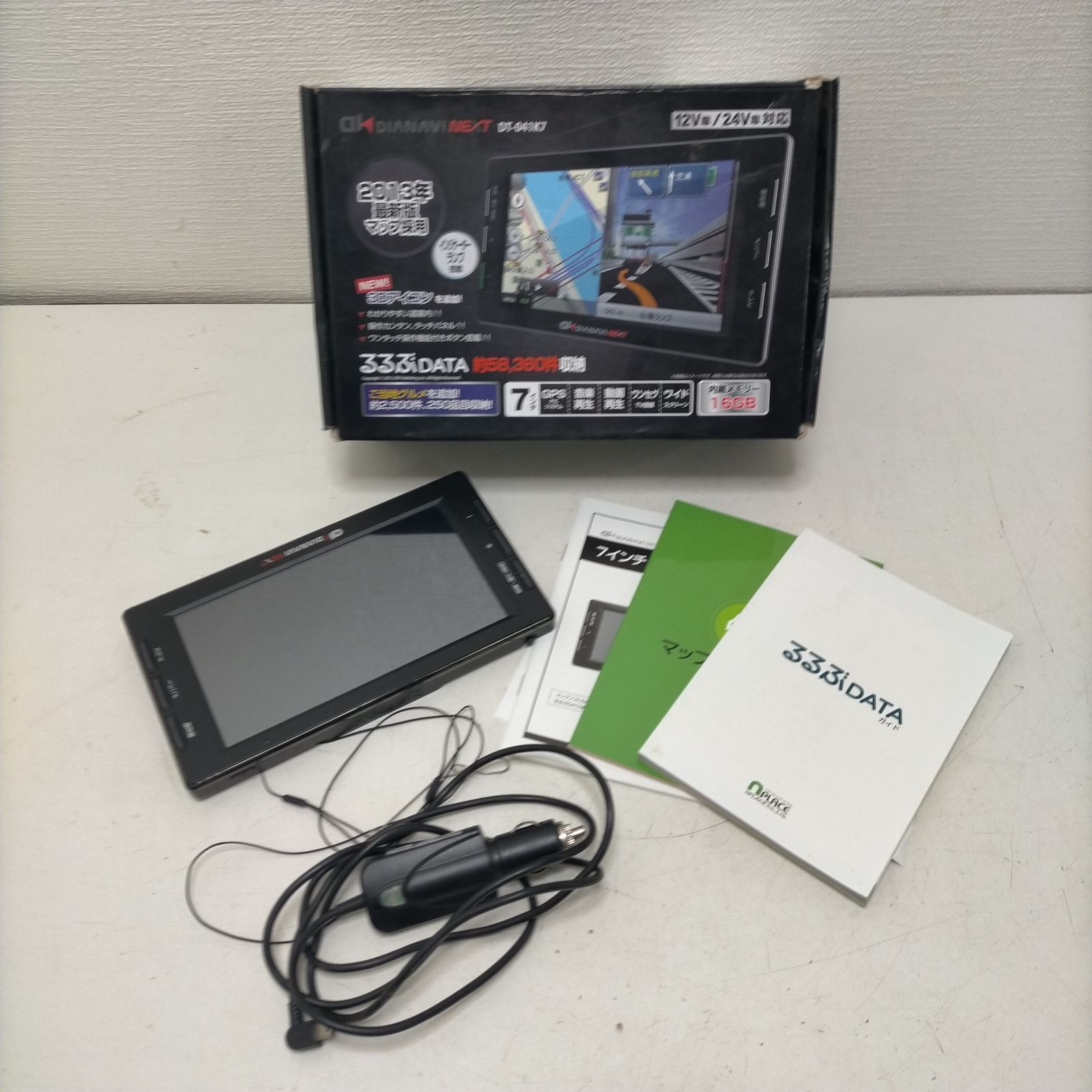 カーナビ カーナビ ポータブルカーナビ 7インチ カーナビゲーター 12V-24V