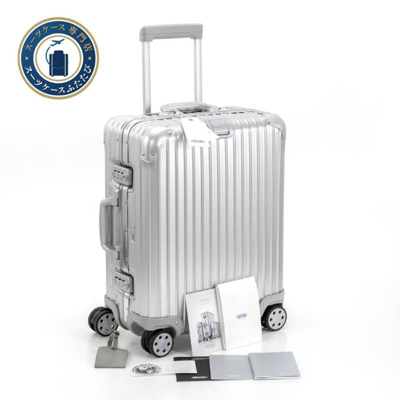 美品 RIMOWA リモワ TOPAS トパーズ 45L 4輪 TSAロック キャビンプラス