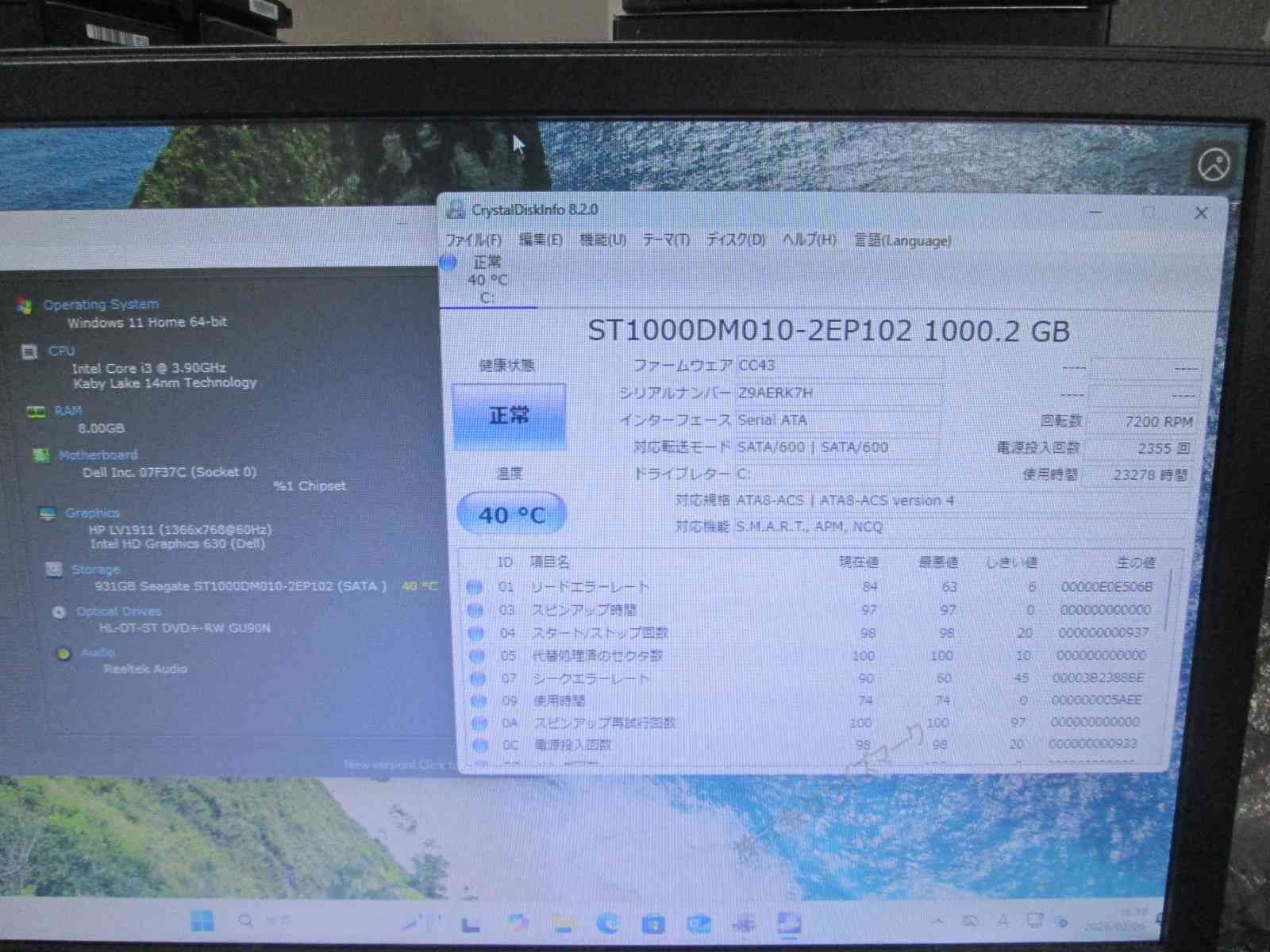 Dell 3268 i3-7100 メモリ8GB HDD1TB Excel、Wordは入ってます DELL