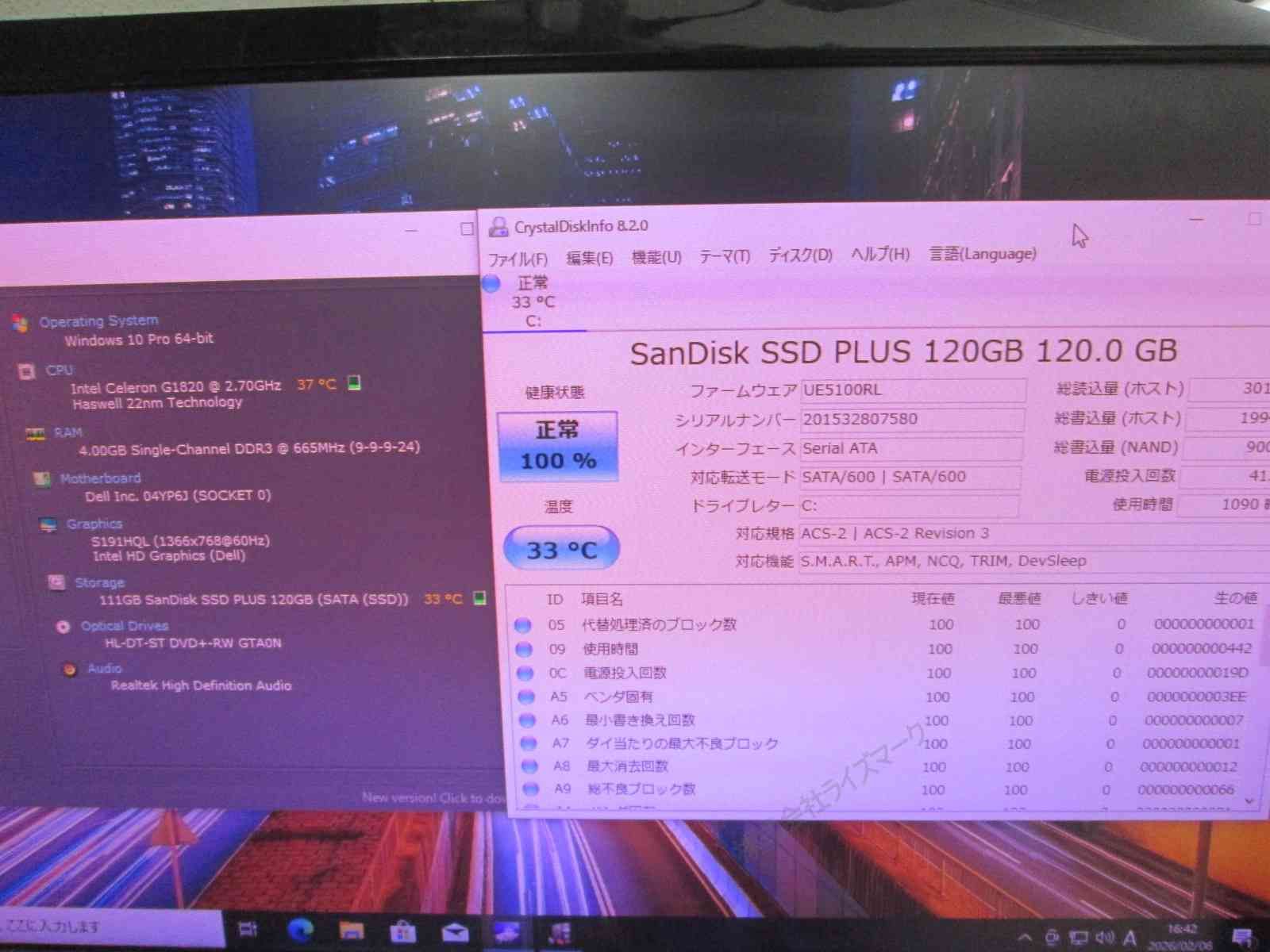 DELL OptiPlex 3020【SSD搭載】 Celeron G1820 2.7GHz 【Windows10 Pro 