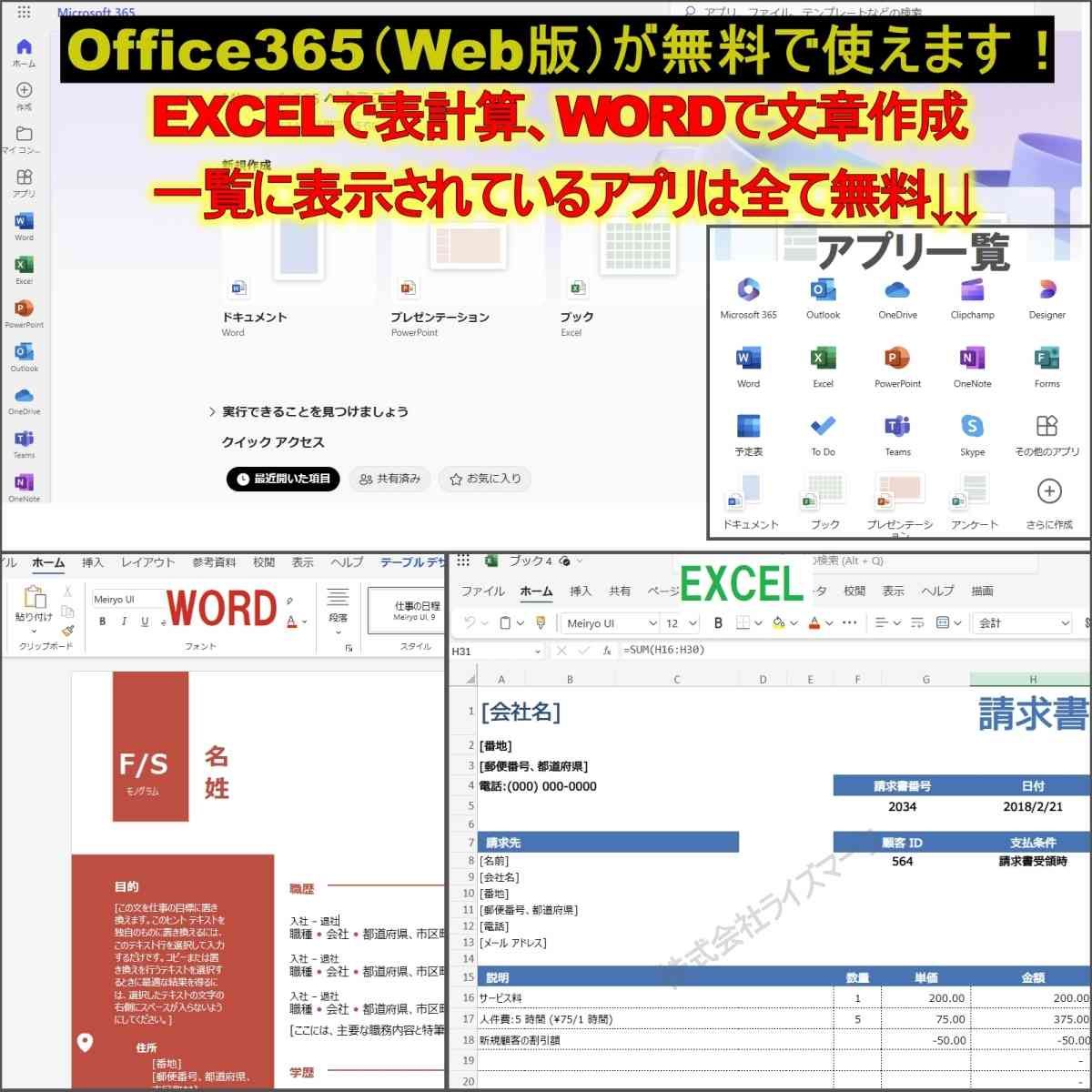富士通 ESPRIMO D587/SX FMVD3300PP【Core i3 7100】 【Windows11 Home