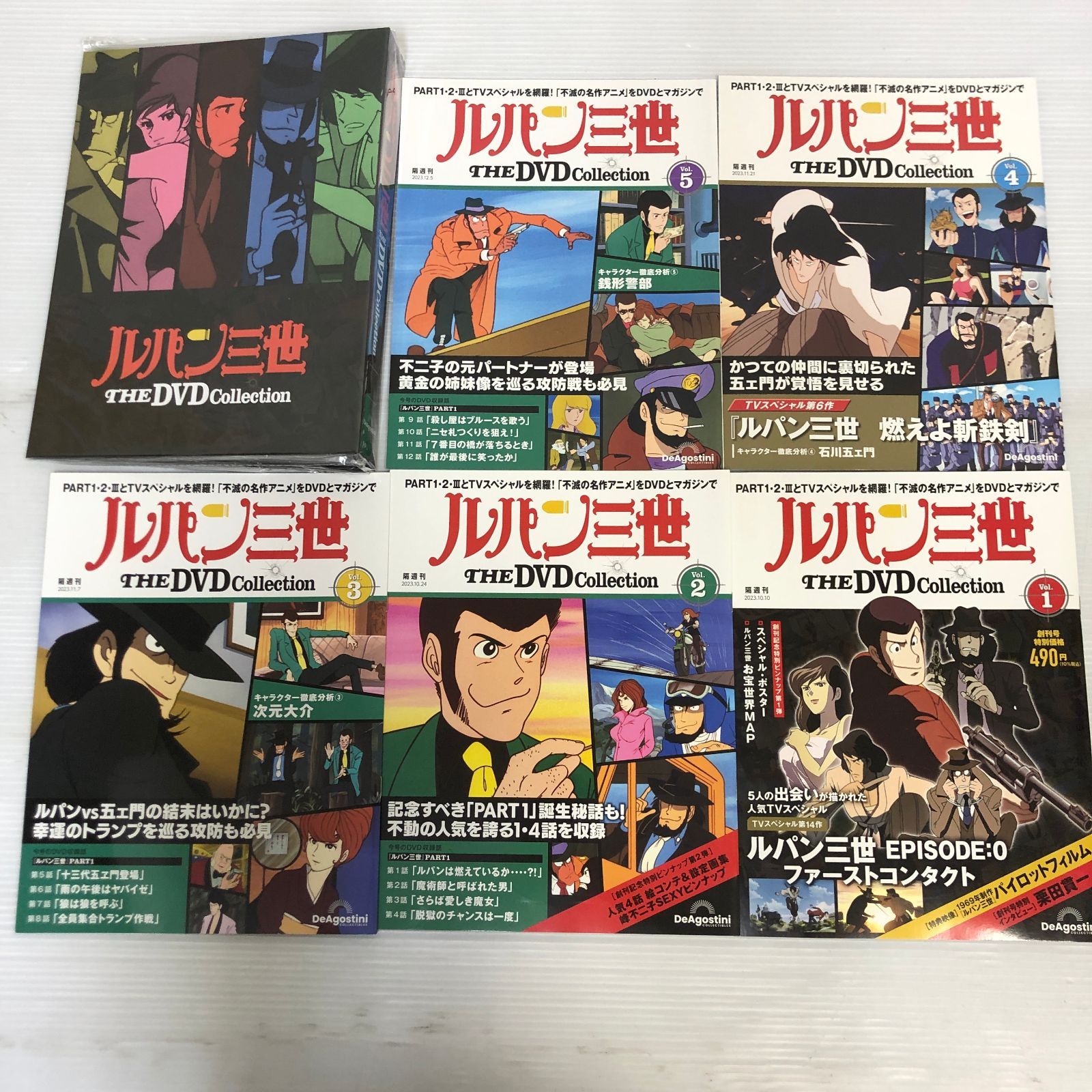 デアゴスティーニ 隔週刊 ルパン三世 THE DVD コレクション VOL.1～5