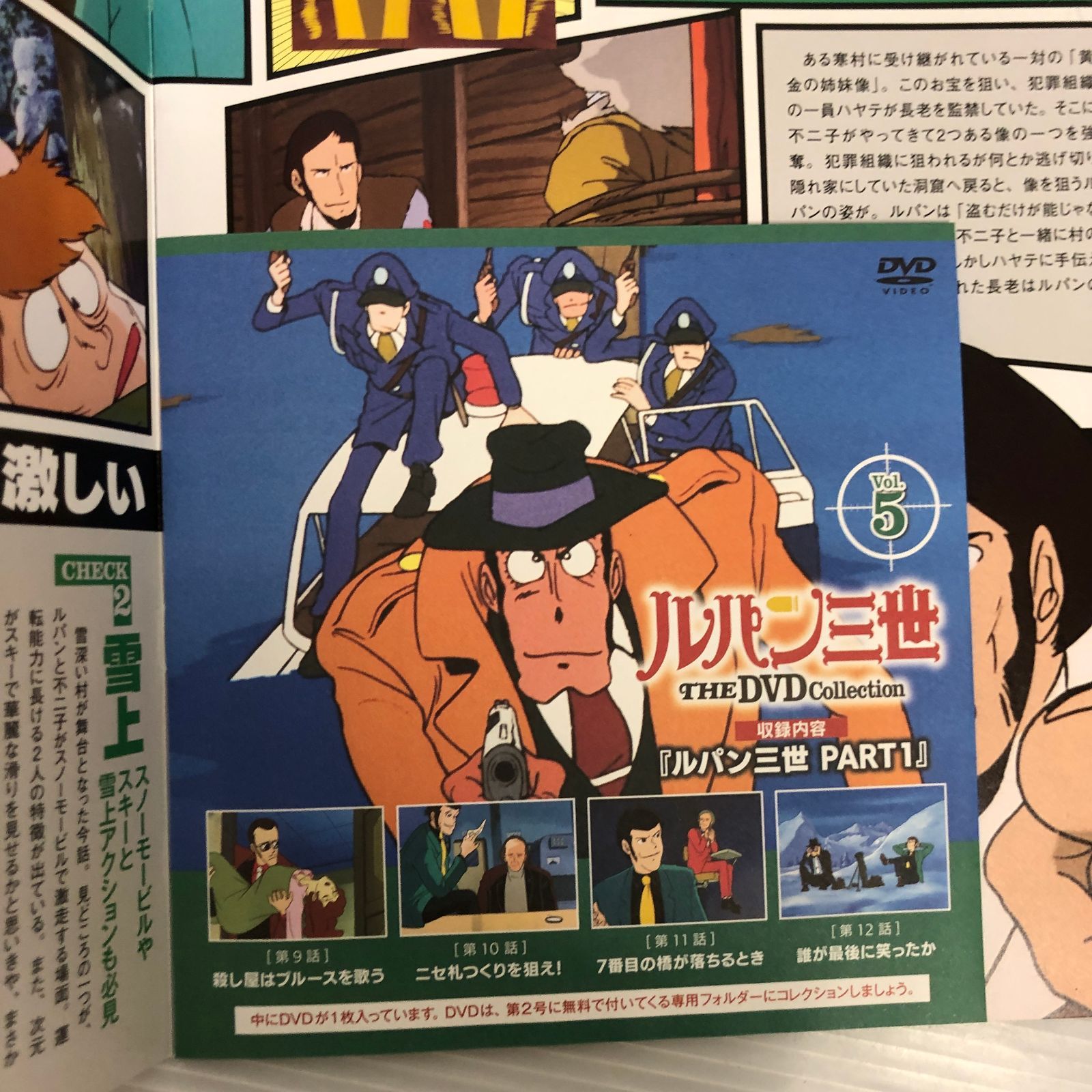 ルパンさん専用 ルパンさん専用 ルパンさん専用【公式通販】