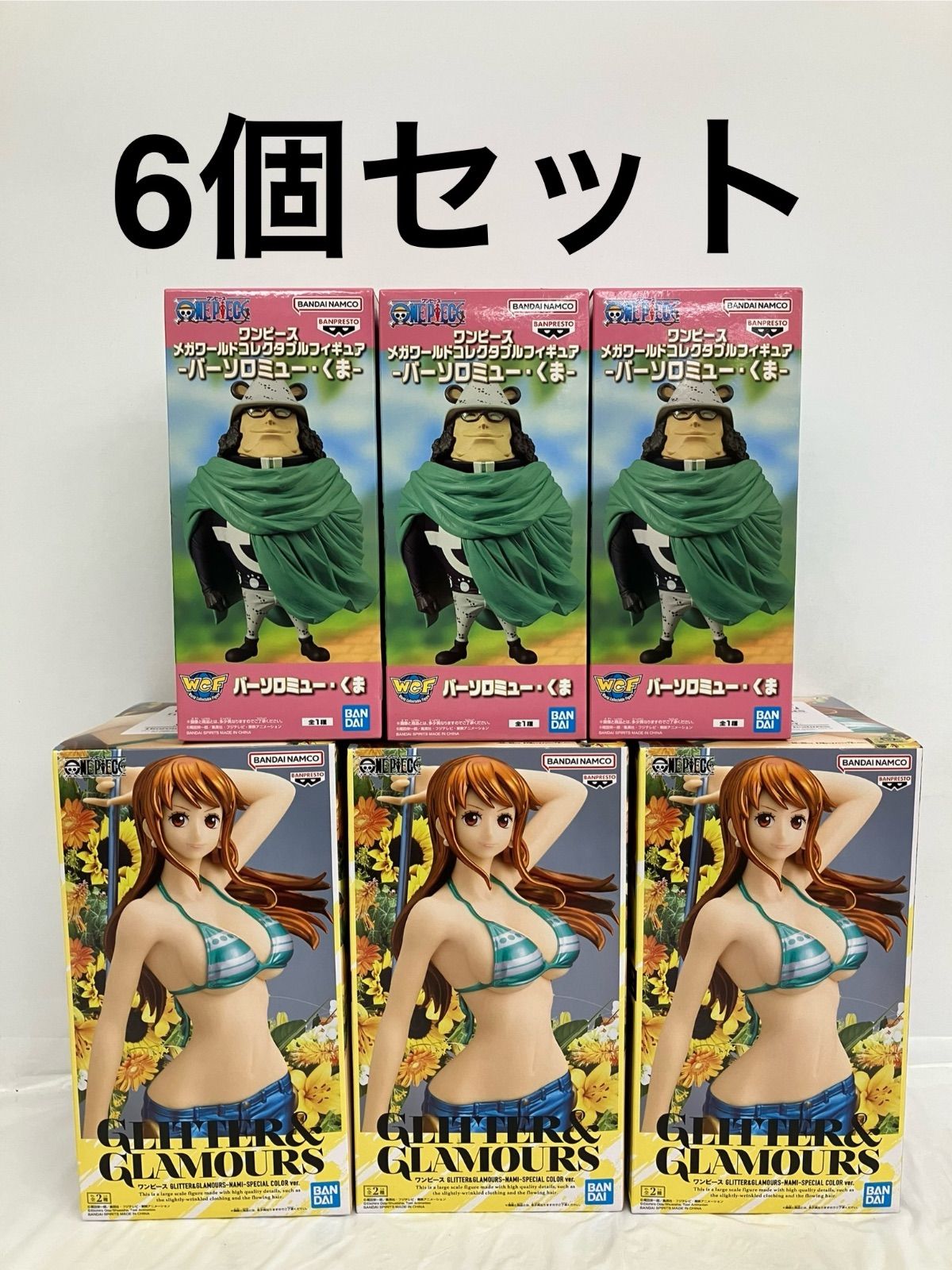 ワンピース GLITTER&GLAMOURS ナミ 6種 新品セット ワンピース 