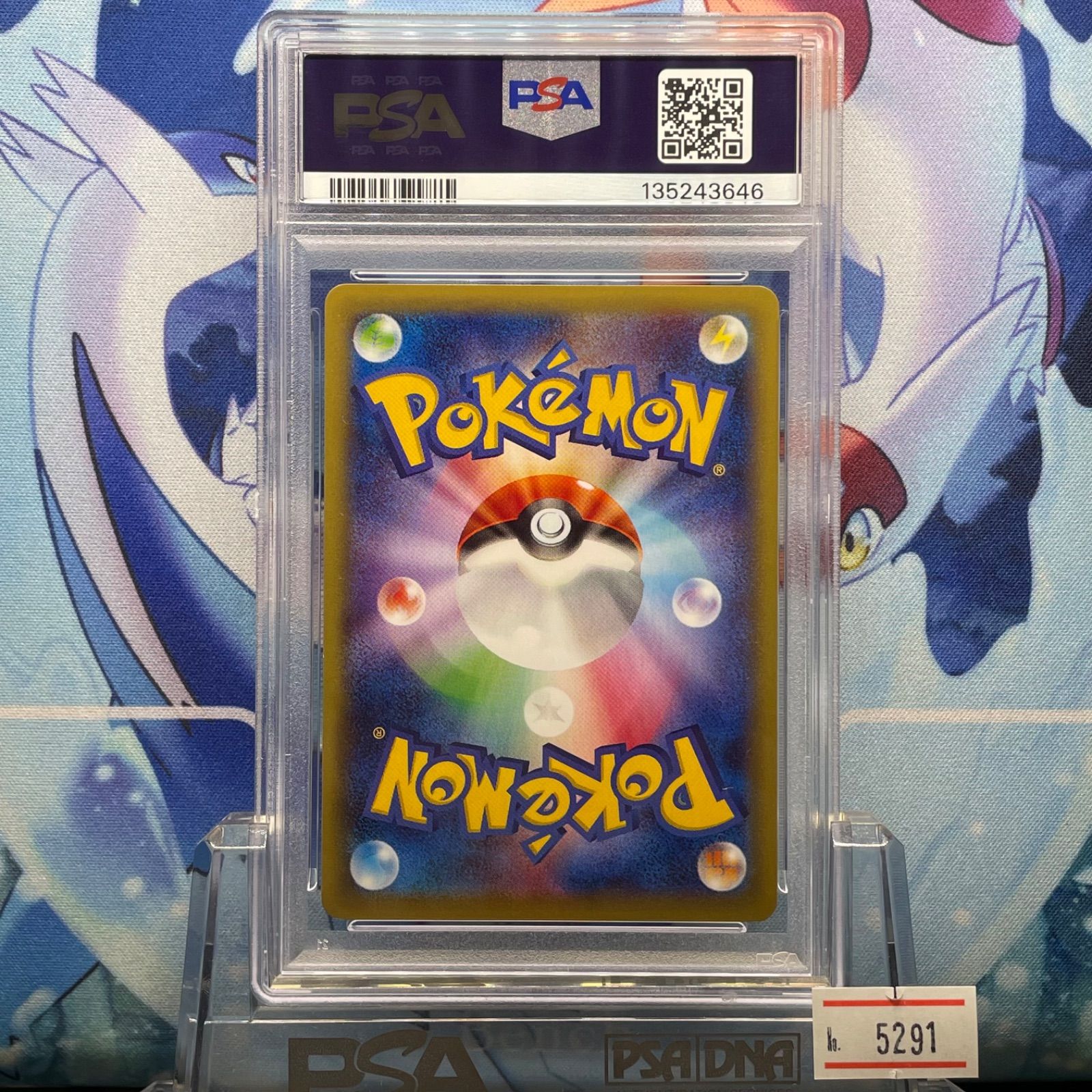 PSA9 MラティオスEX アンリミ RR XY エメラルドブレイク 049 2015 A