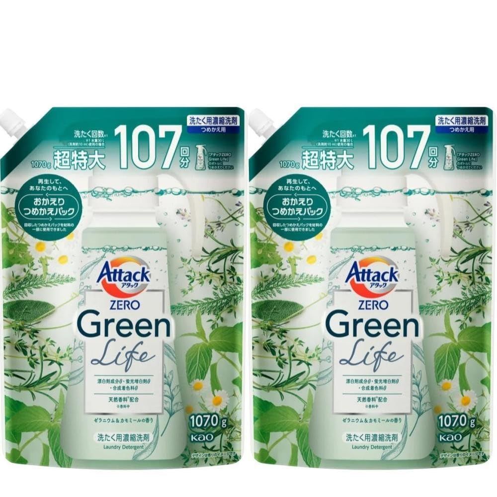 【2個セット】アタックZERO Green Life 洗濯用濃縮洗剤 詰め替え 超特大 1070g ×2個|抗菌・天然香料配合|花王