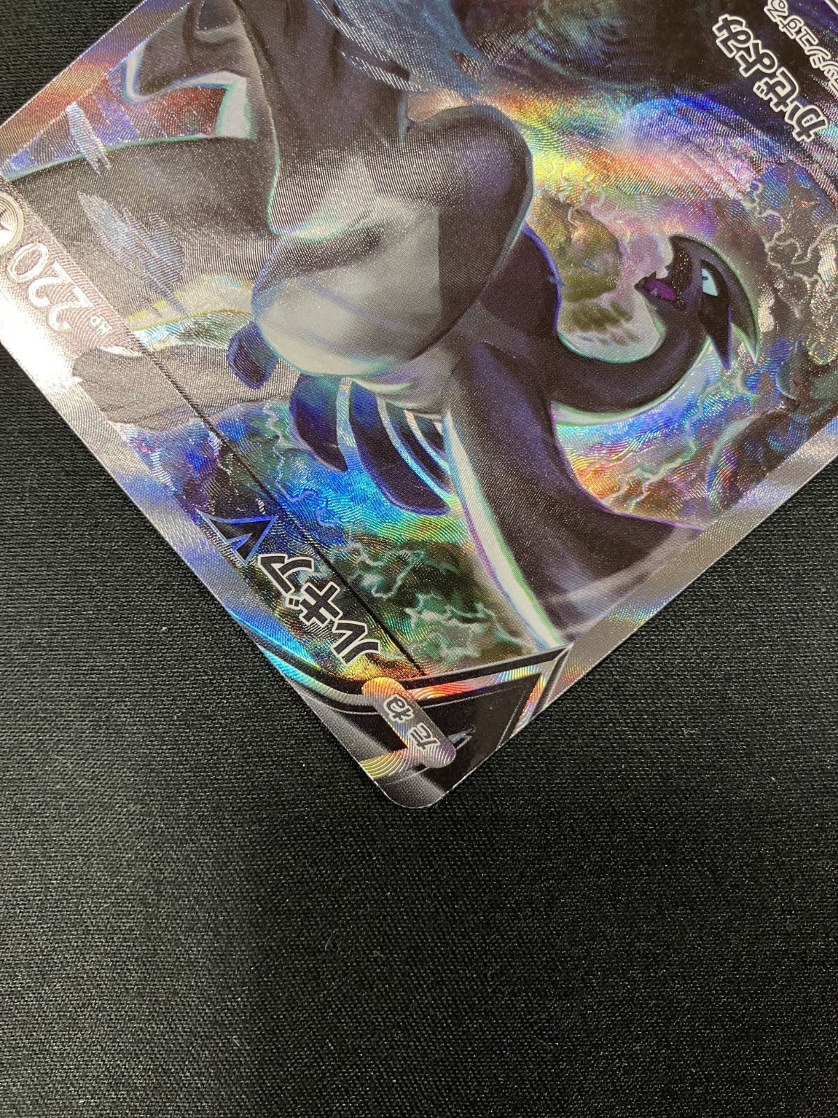 ポケモンカードゲーム ポケカ ルギアV SR S12-110 S12 拡張パック