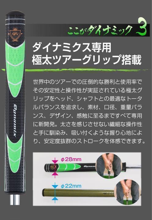 ゴルフ 【左 新発売】極太グリップと大型ヘッドの安定感抜群の