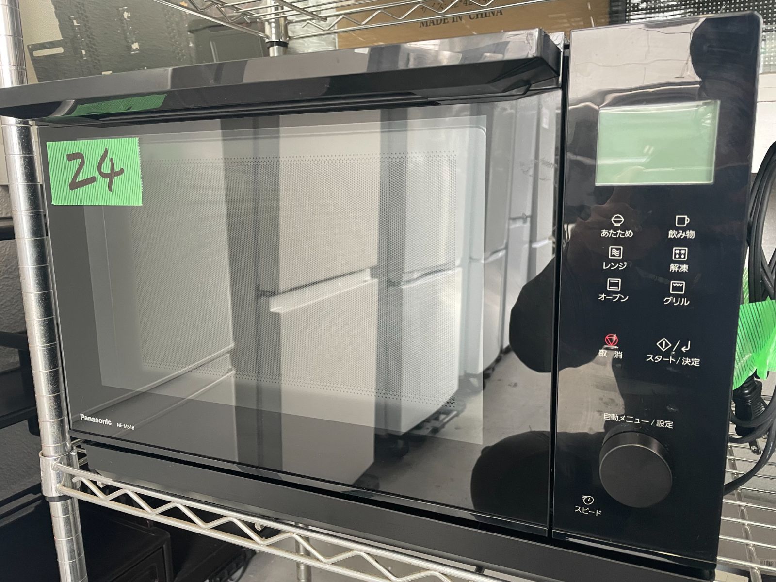 中古美品】Panasonic オーブンレンジ NE-MS4B-K 2024年製 フラット庫内