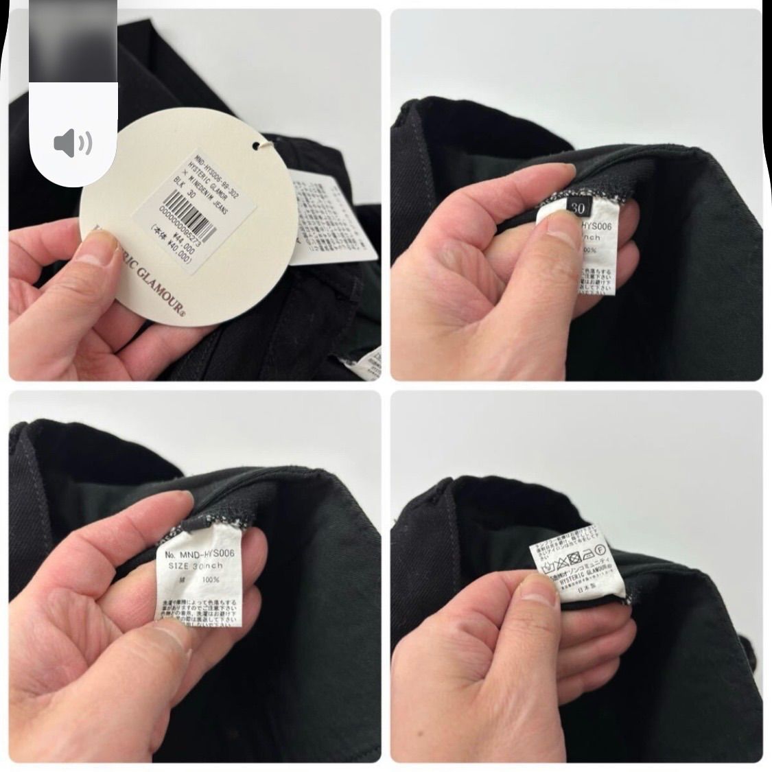 24aw 極美品 ヒステリックグラマー マインデニム デニム パンツ 30