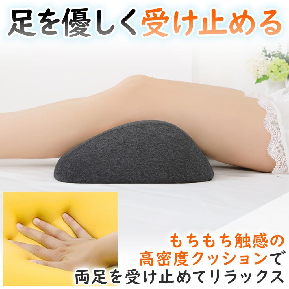 足枕 フットピロー 足置き台 快眠サポート リラックス 立ち仕事 長距離