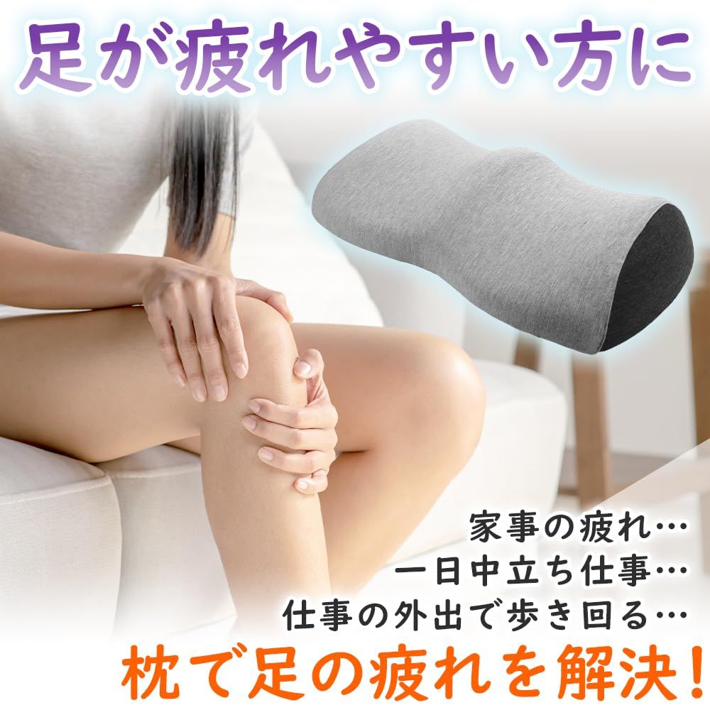 足枕 フットピロー 足置き台 快眠サポート リラックス 立ち仕事 長距離