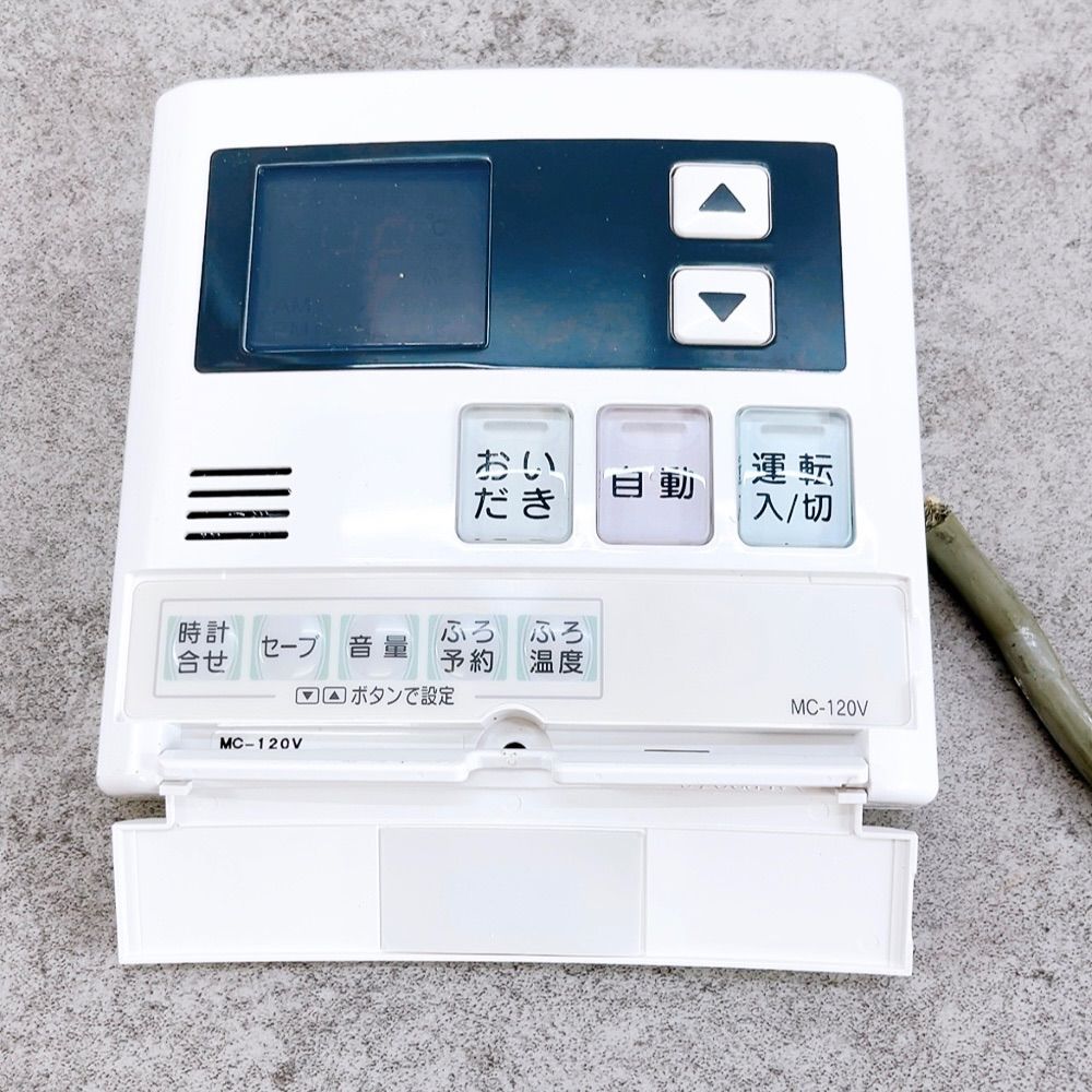 H-896 Rinnai リンナイ ガス給湯器 RUF-A2005SAW(B) LPガス用 屋外式