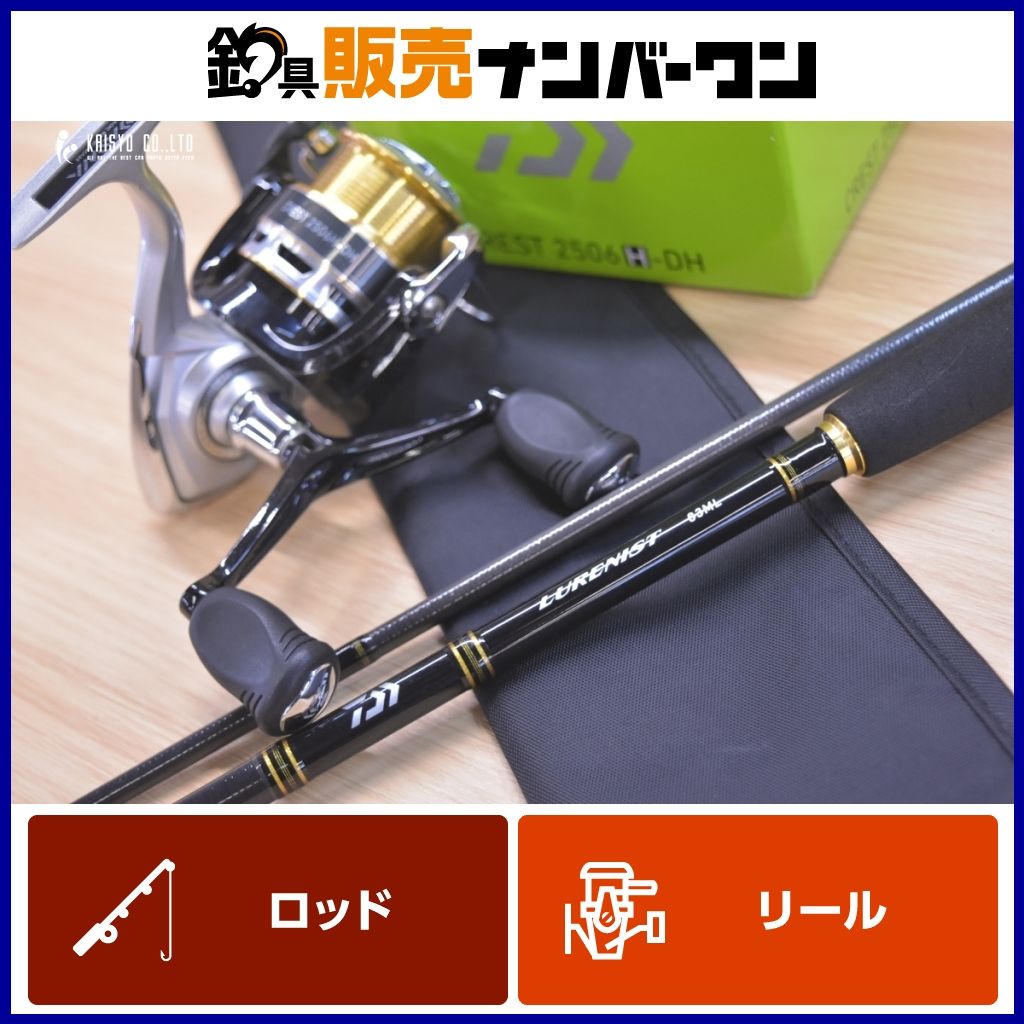 ダイワ 16 クレスト 2506H-DH ルアーニスト 83ML 2点セット DAIWA