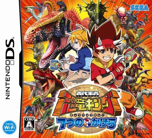 古代王者 恐竜キング 7つのかけら(恐竜カード1枚「サウロファガナクス
