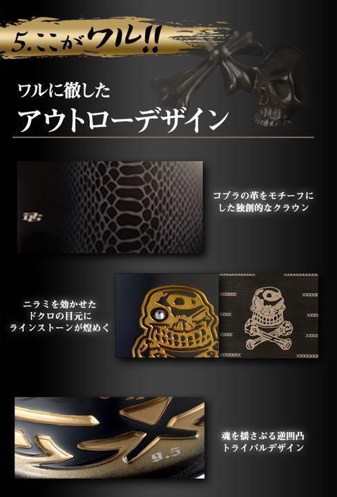 ヘッド単品： ドクロ輝くワル専用! 最強超高反発で＋45Y! ダイナゴルフ