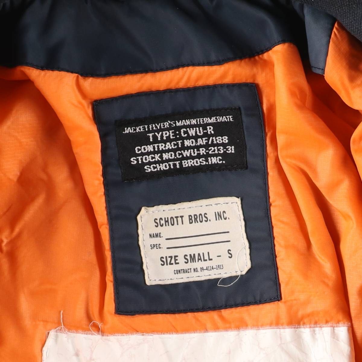 古着 民間品 ショット SCHOTT CWU-Rタイプ 中綿入り ミリタリー
