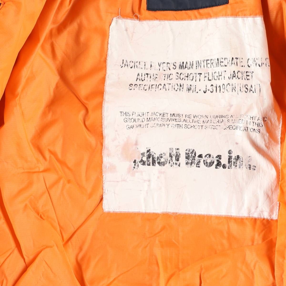古着 民間品 ショット SCHOTT CWU-Rタイプ 中綿入り ミリタリー