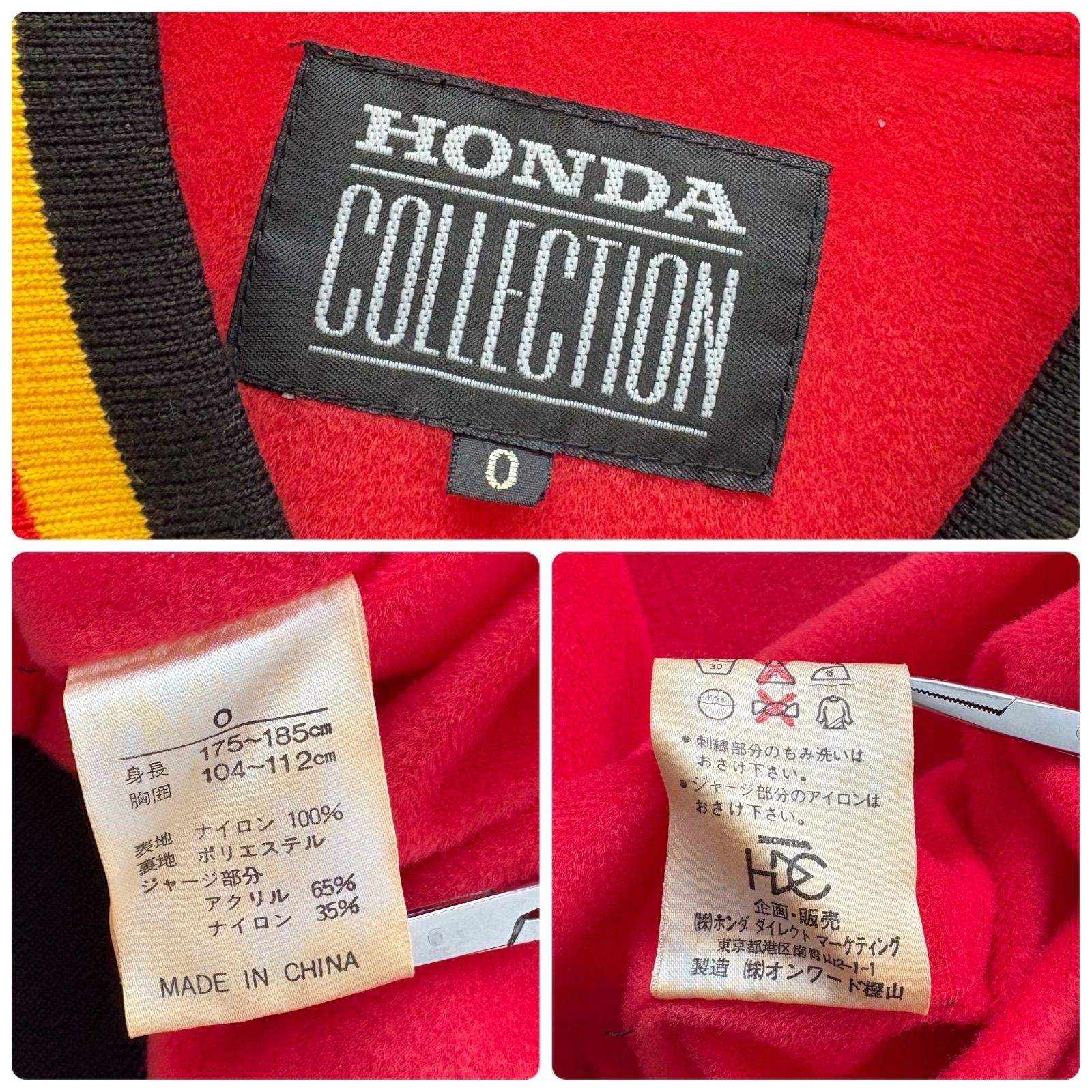 HONDA】HONDA COLLECTION 90s ホンダ サテンスタジャン レーシング