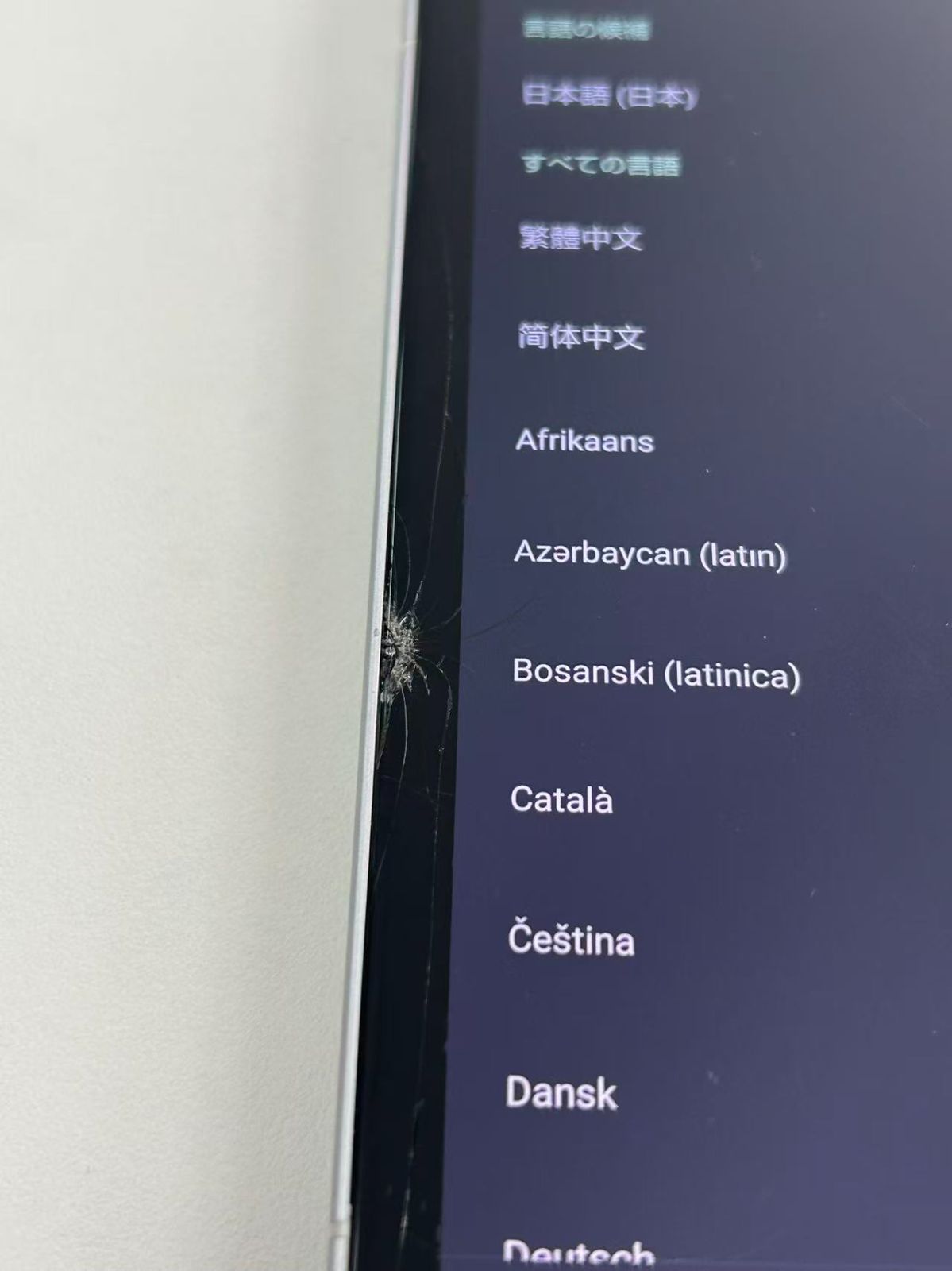 AQUOS R9 ホワイト ジャンク 1 ジャンク品】AQUOS R9 ホワイト 【公式通販】