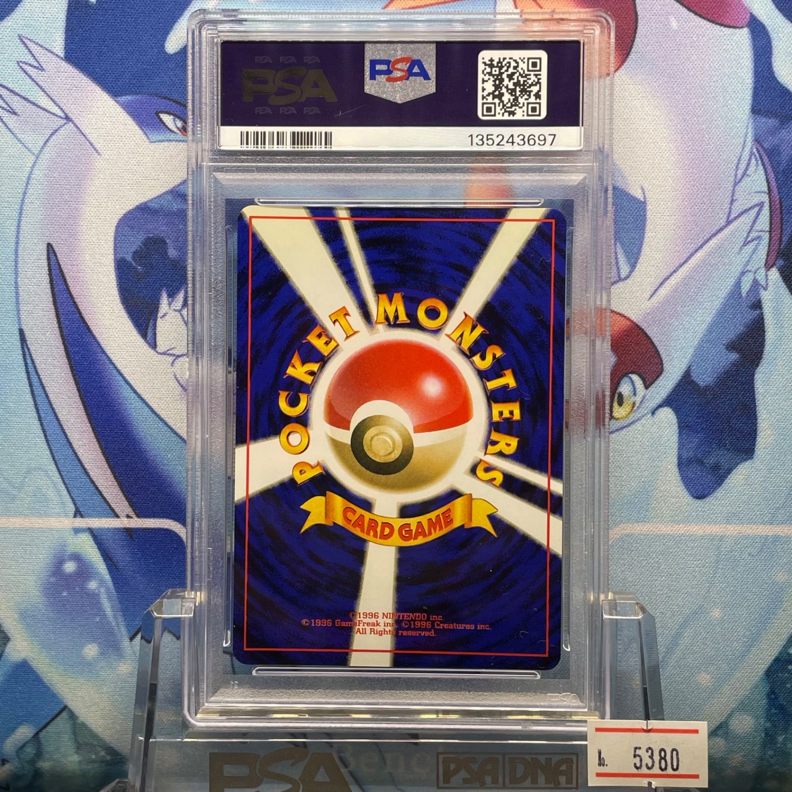 PSA9 ライチュウ R 旧裏 PMCG LV.45 化石の秘密 026 1997 A-5380