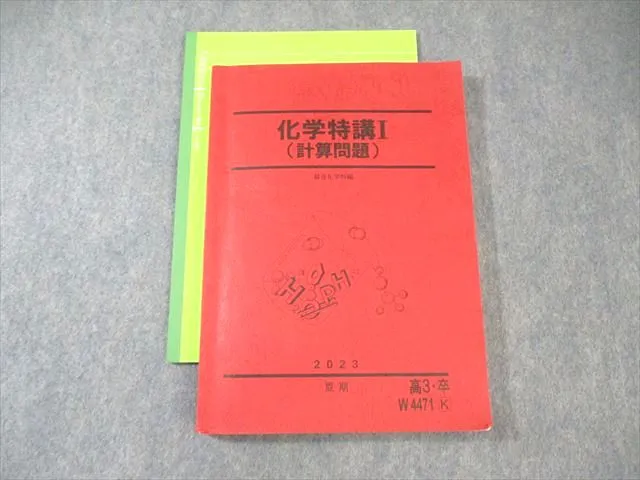 2026年最新】景安聖士の人気アイテム - メルカリ
