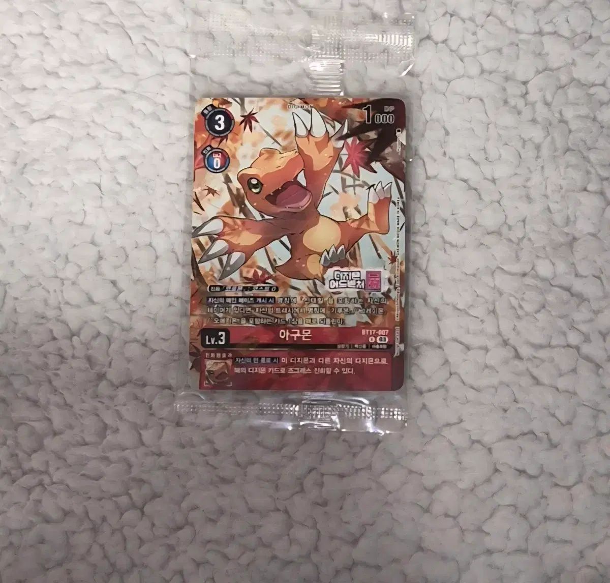 アグモン　デジモンアドベンチャー展　未開封　プロモ デジタルモンスター アグモン カード 入場 特典 デジモン