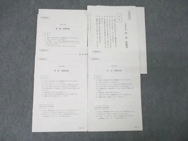 2026年最新】グノーブル日曜特訓の人気アイテム - メルカリ