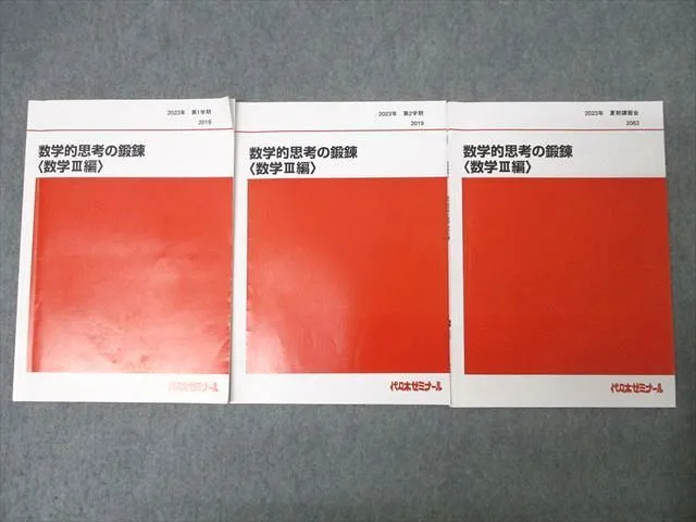2026年最新】貫浩和の人気アイテム - メルカリ