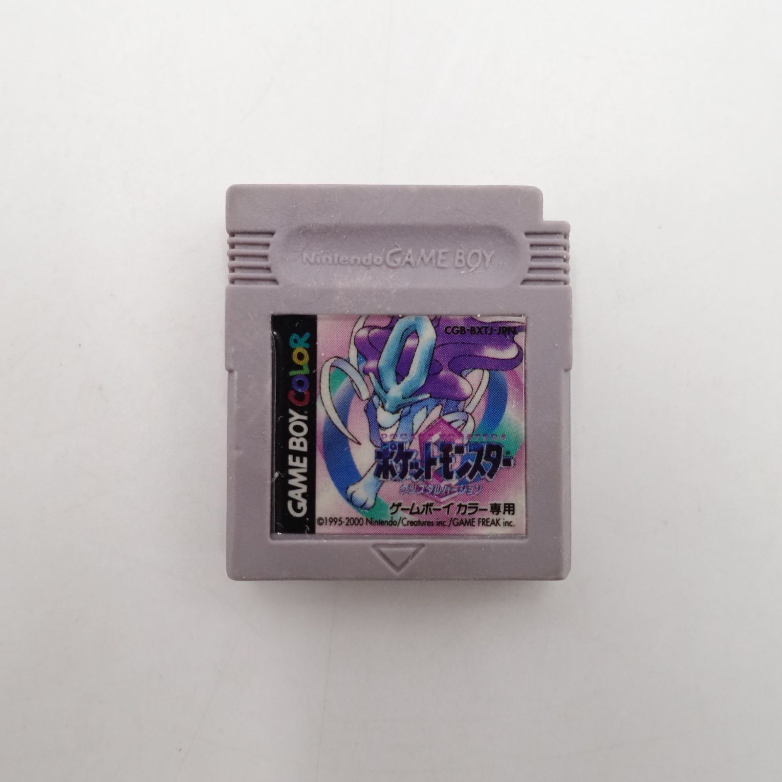 ポケモン ゲームボーイソフト 消しゴム クリスタルバージョン スイクン