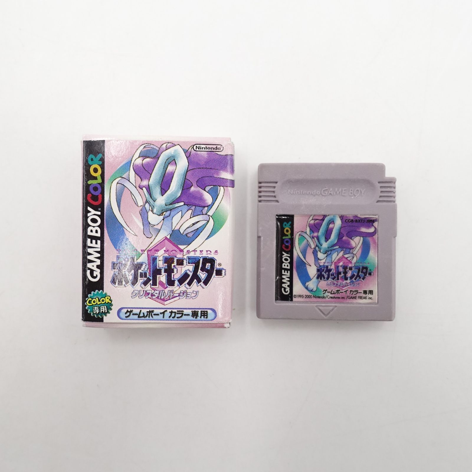 ポケモン ゲームボーイソフト 消しゴム クリスタルバージョン スイクン