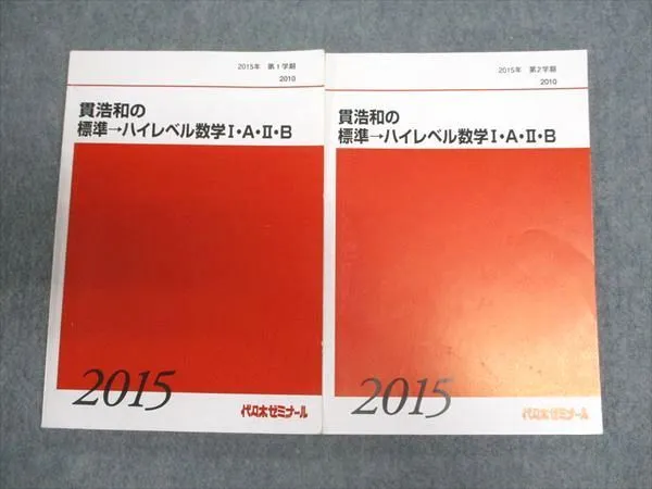 2026年最新】貫浩和の人気アイテム - メルカリ
