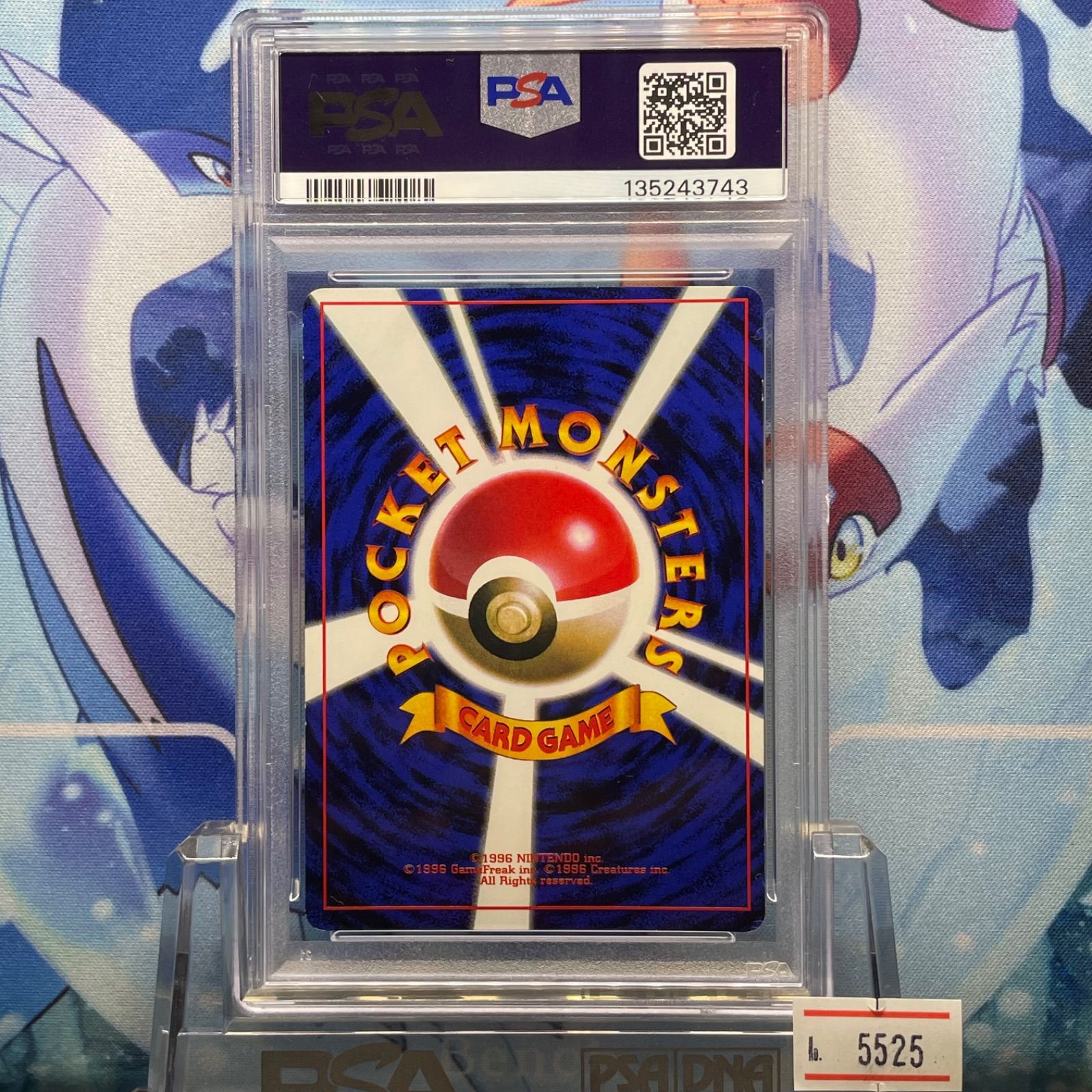 PSA7 プリン プロモ 旧裏 PMCG LV.12 コロコロ 039 1996 A-5525 - メルカリ