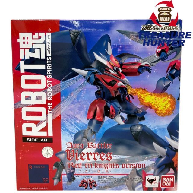 BANDAI ROBOT魂〈SIDE AB〉聖戦士ダンバイン ビアレス(赤い三騎士機