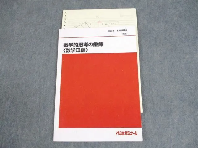 2026年最新】貫浩和の人気アイテム - メルカリ