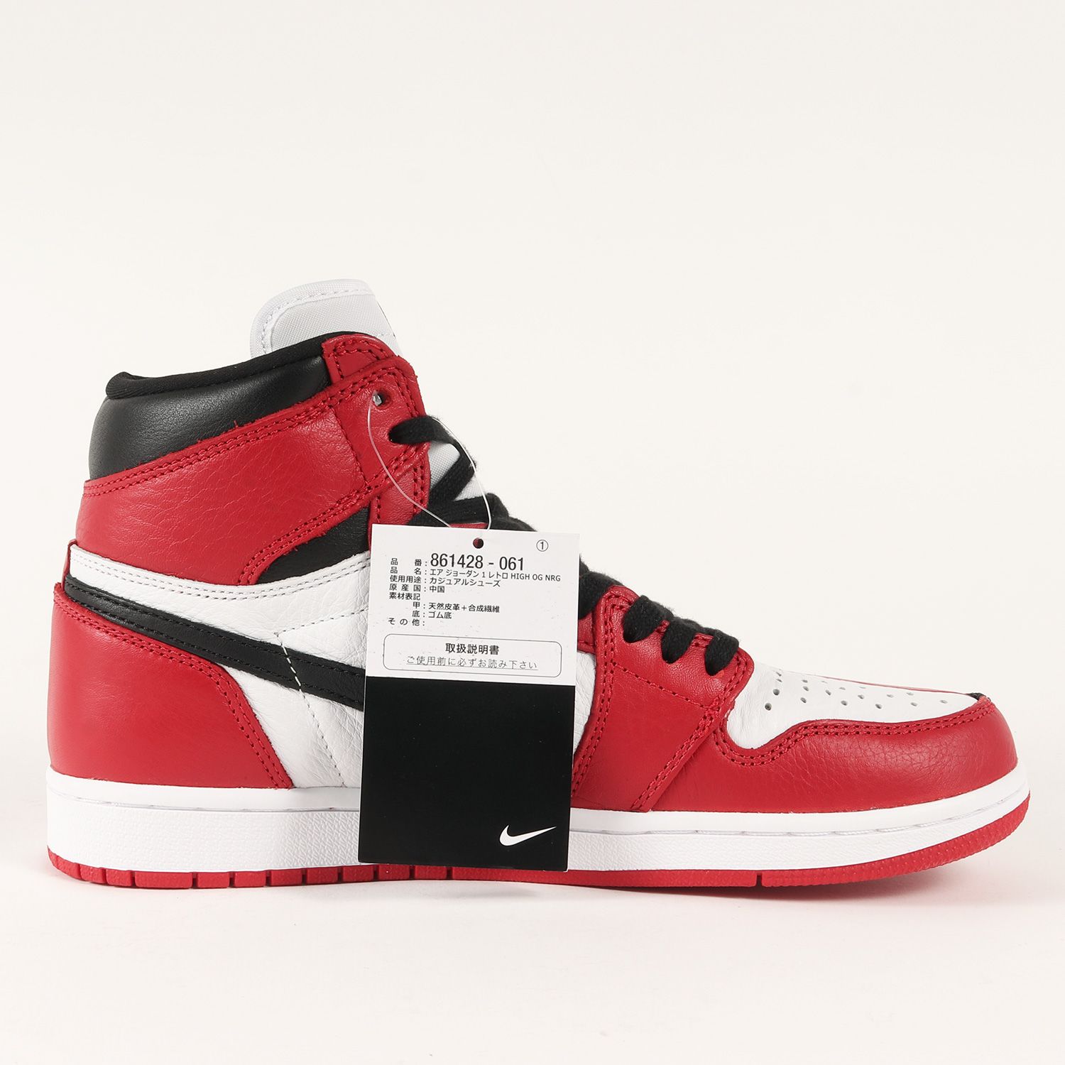 0 JORDAN AIR NIKE HIGH RETRO OG 26.0cm ナイキ RETORO 公式通販 