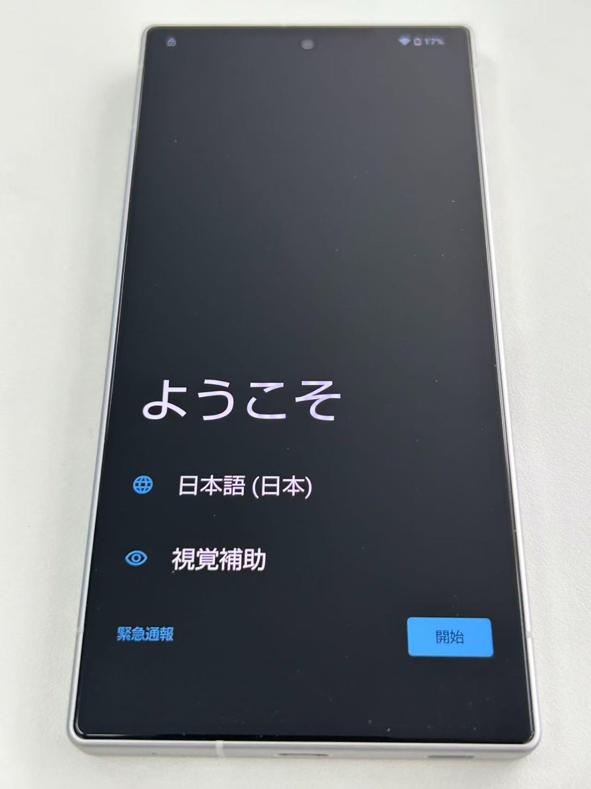 AQUOS R9 ホワイト ジャンク 2 ジャンク品】AQUOS R9 ホワイト 【公式通販】
