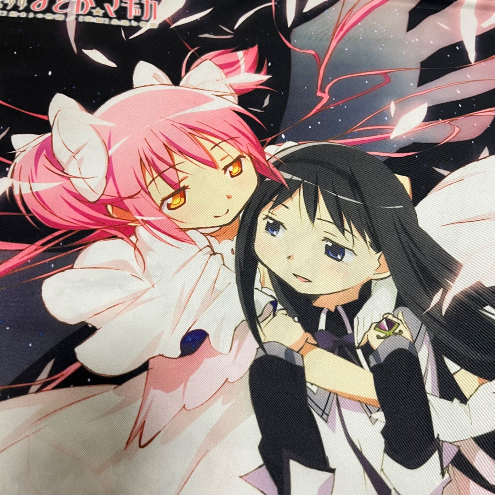 まどマギ タペストリー とらのあな 購特典 B2 タペストリー