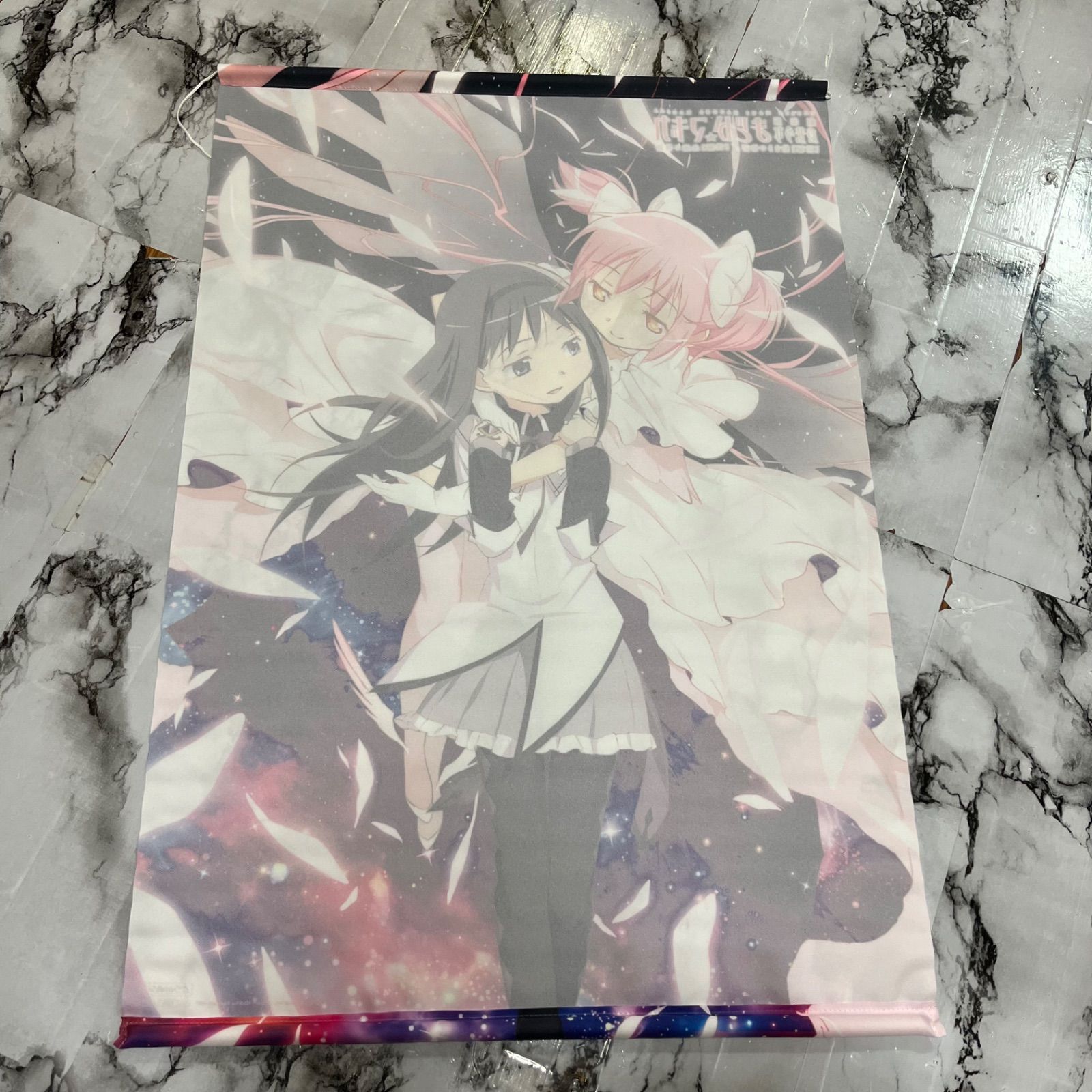 まどマギ タペストリー とらのあな 購特典 B2 タペストリー