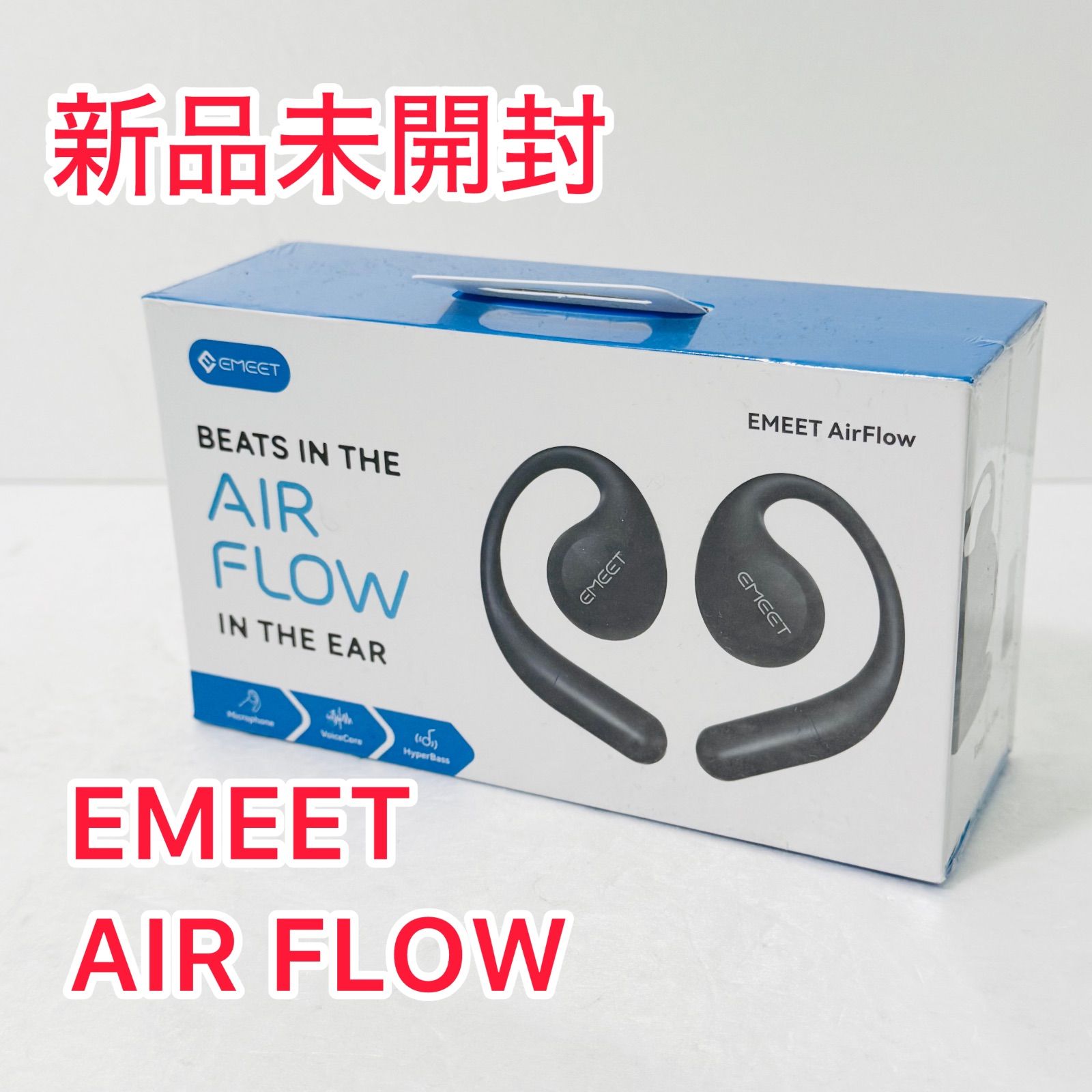 新品、未開封】EMEET AIR FLOW Zoom ワイヤレスイヤホン - メルカリ