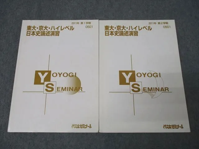 2026年最新】八柏龍紀の人気アイテム - メルカリ