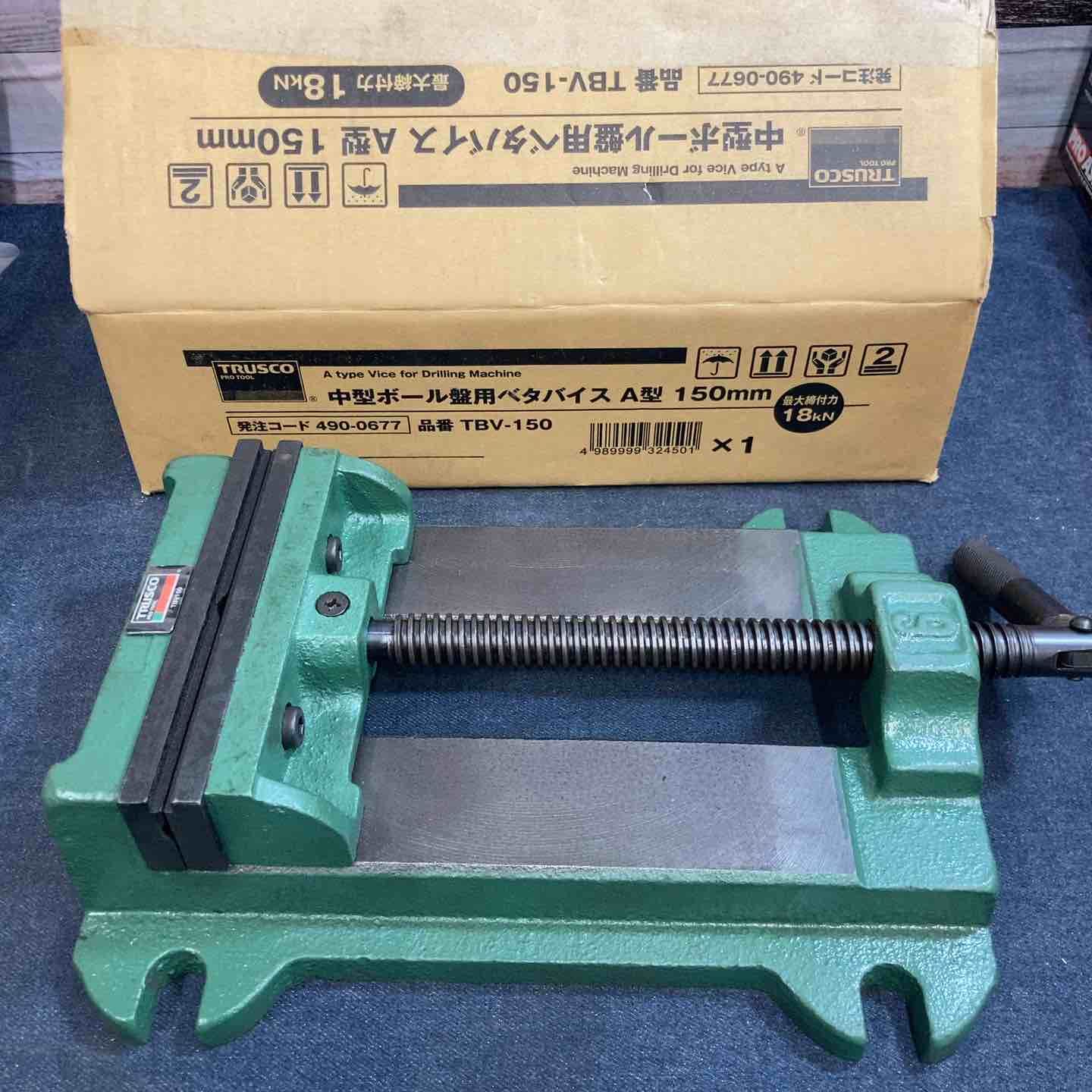 TRUSCO トラスコ 中型ボール盤用ベタバイス A型 150 mm TBV